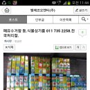 (주)대영에너지 이미지