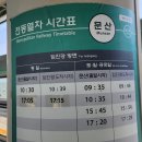 모텔청화 이미지