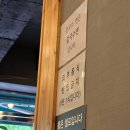 경기도 수원시 팔달구 경수대로 572 (인계동) | 수원 인계동 맛집 한밀손칼국수｜콩국수 솔직 리뷰