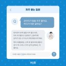 허브동물병원 이미지