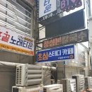 롤링파스타 인천구월점 티스토리