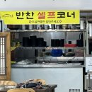 더덕솥뚜껑삼겹살내수점