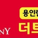 용인트리니호텔 네이버블로그