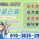 선평동선길 이미지