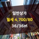 강북공인중개사사무소 이미지