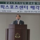 서현동 올림픽스포츠센타 이미지