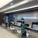 디딤병원 | 부천 디딤병원 독감주사, 12,000원에 깔끔하게 접종하고 왔어요!”