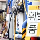 수송주유소 이미지
