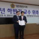 대한행정사사무소 이미지