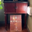 팔선생 세종점 | [세종 고운동 중식 맛집/ 팔선생 세종점] 가족모임 후기