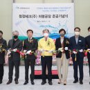 ㈜청정환경 이미지