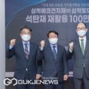 삼척에코건자재(주) 이미지