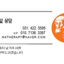 쎈수학러닝센터평촌학원