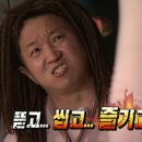 서가네감자탕뼈찜