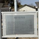 회현리 충신열녀문 네이버블로그