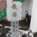 장양2리 경로당 이미지