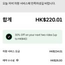 온쓰