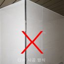 클래식함과 모던함을 동시에! 델리카토 초대형아트월.. 강릉시 유천동 유승한내들..