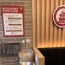 라홍방마라탕 향남2지구점 이미지