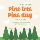나무소풍공방 이미지