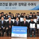 꿈나무가정의원 이미지