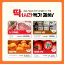 축제라이브 이미지