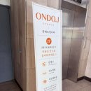 안양 속눈썹펌 맛집 온도제이스튜디오 방문 후기