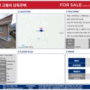 주식회사골든제이파트너스부동산중개법인 이미지