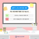 청주쥬니어소아치과의원 이미지