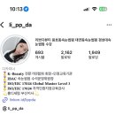 용호동 35번지 공원옆 | 부산 용호동 속눈썹펌 ㅣ 리쁘다뷰티 :: 유지력 좋은 무쌍 1:1 맞춤디자인 후기