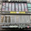 다들식당 | 신촌 진국이였던 맛집 피자 양식집 전부 다 맛있는 식당 후기