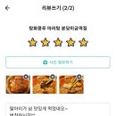 탕화쿵푸분당 - 성남시 분당구 돌마로 47 | 탕화쿵푸분당