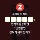 4월11일 신한쏠/KBPAY오늘의퀴즈/KB한국사퀴즈/Hpoint퀴즈/디깅퀴즈/비트버니퀴즈/하나퀴즈/카카오뱅크...