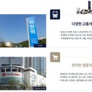 안흥종합자동차 이미지