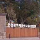 문기초교병설유치원 네이버블로그