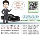 [울산중고차] 정직한 카매니저 박민수입니다. 이미지