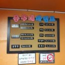 종구네통닭 이미지