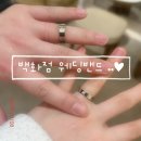 신세계리사이클링 | 센텀 신세계백화점 웨딩밴드 까르띠에 티파니