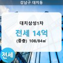 대치1-113 이미지