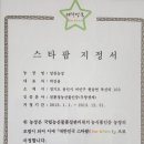 알찬유정란농장 이미지