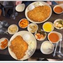 나영왕돈까스