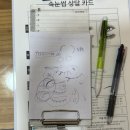 흥덕2로 118번길L | 영통속눈썹 소소한네일 :: 속눈썹펌 만족 후기