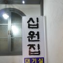 천안태평양약국 | 천안 삼겹살 맛 좋은 고깃집
