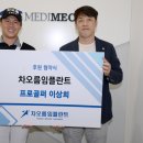 메인 메디 이미지