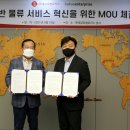 지원로지스