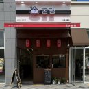 굴림타코야끼 이미지