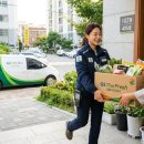 (주)제일식자재마트