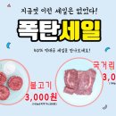 서울경기한우협동조합 이미지