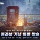 우단시스템(주) 이미지