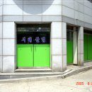 서해위생물수건 Daum카페